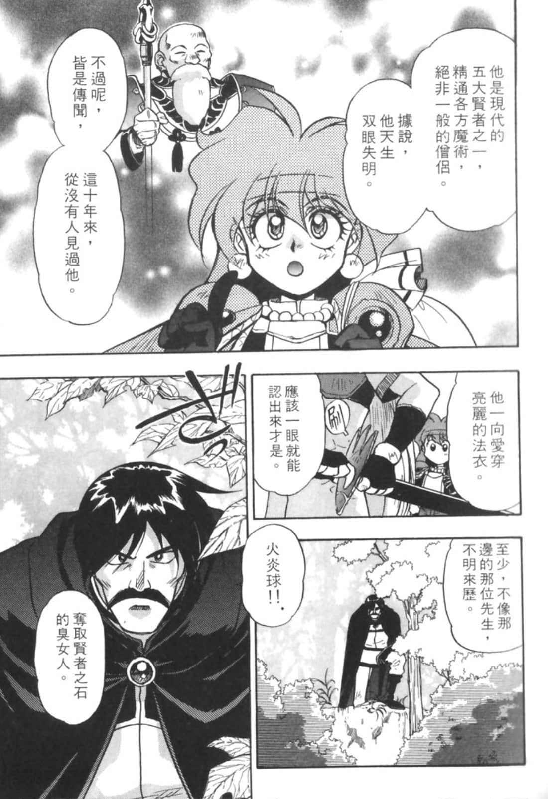 第 120 页
