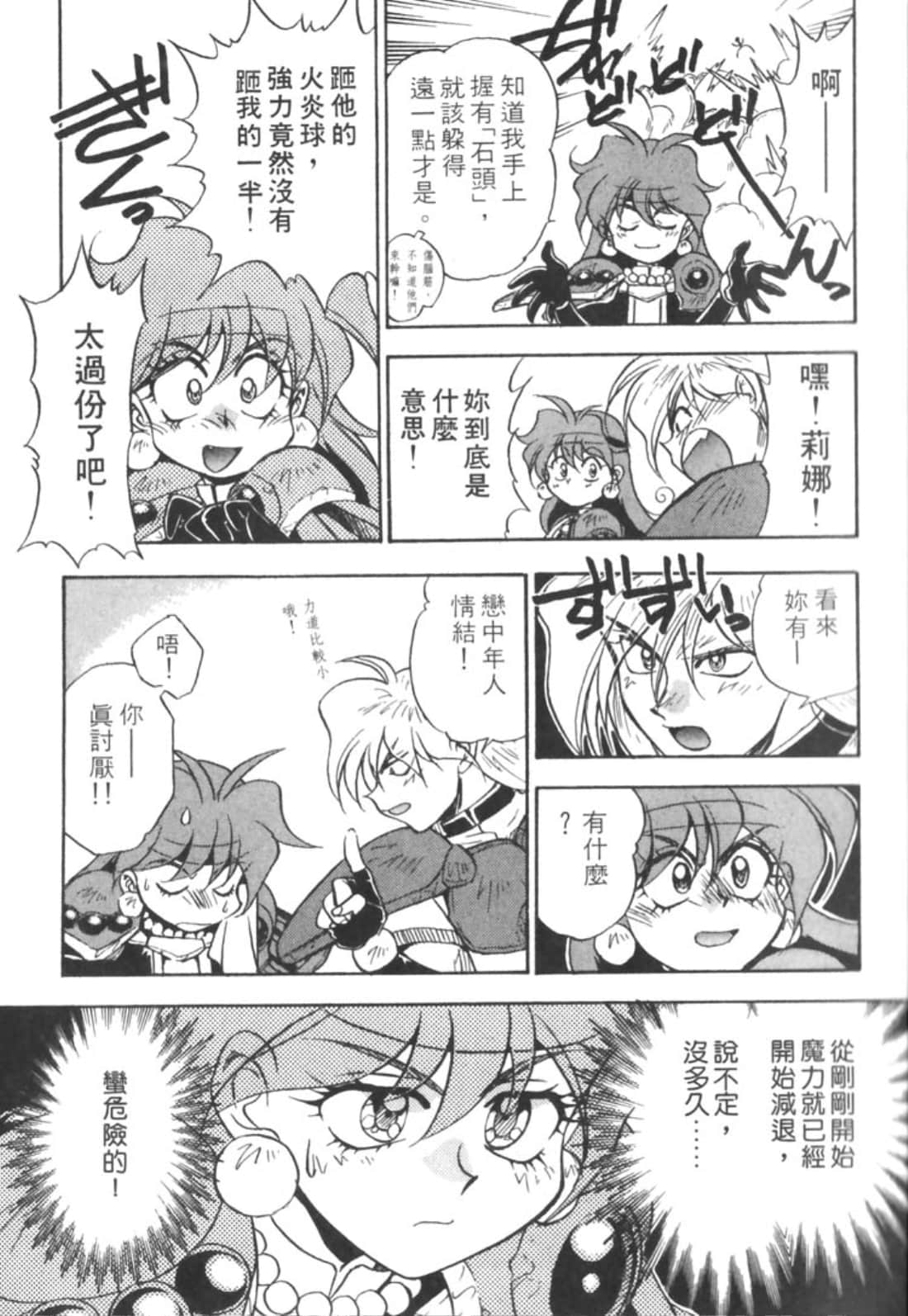 第 122 页