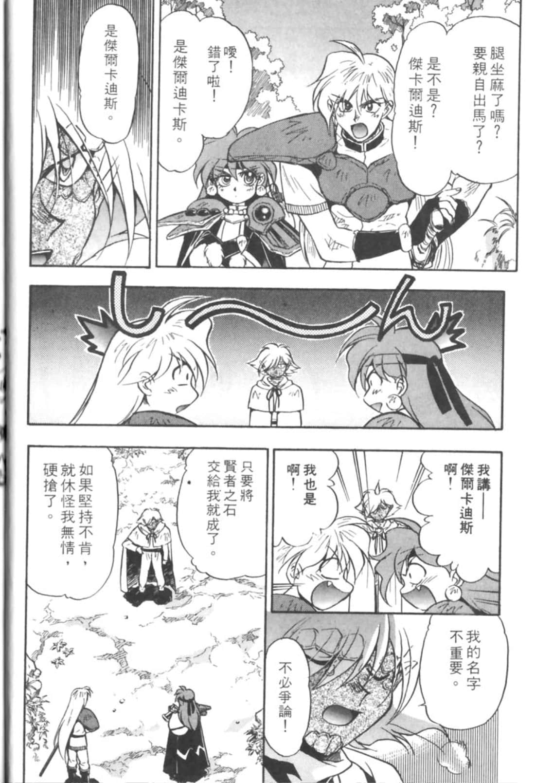 第 125 页