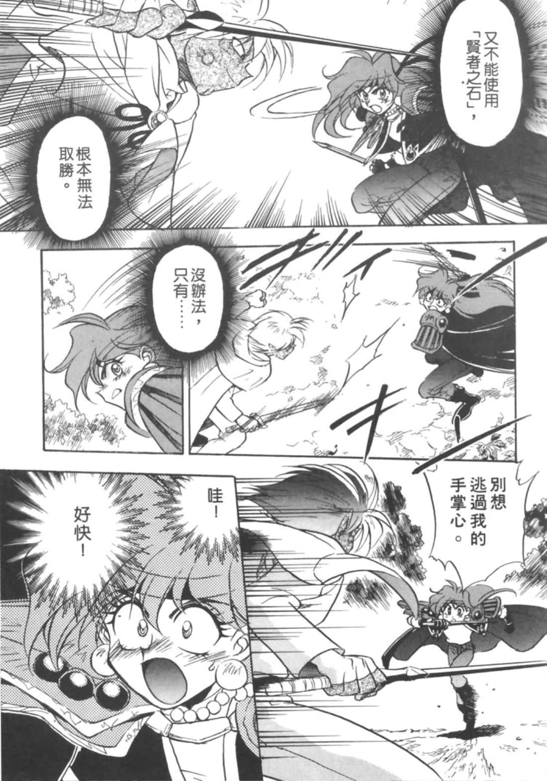 第 128 页