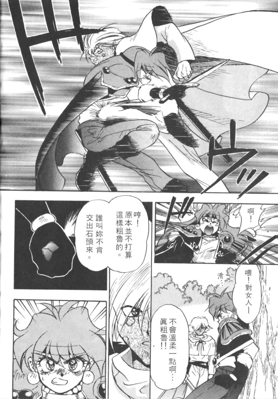 第 129 页