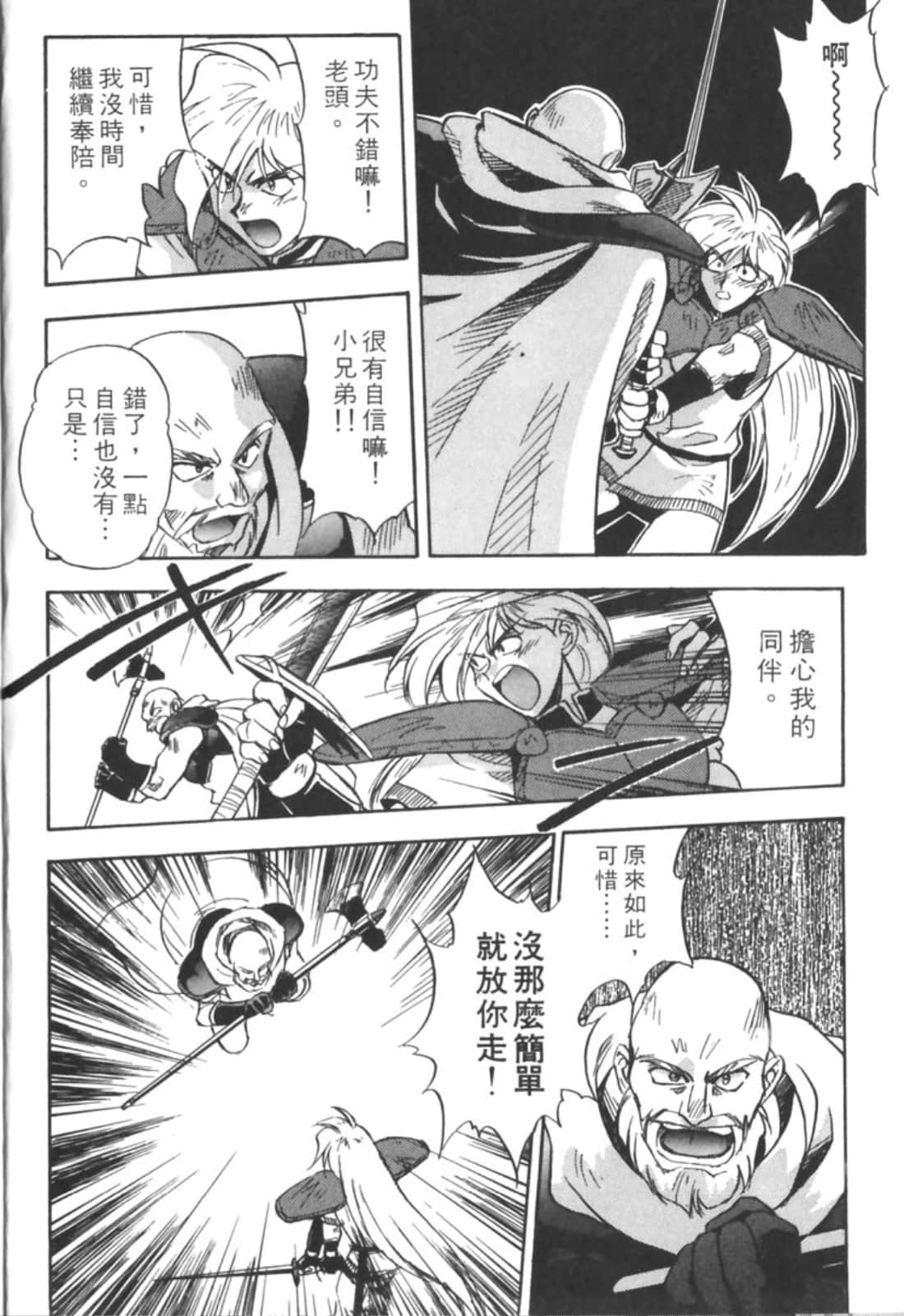 第 131 页