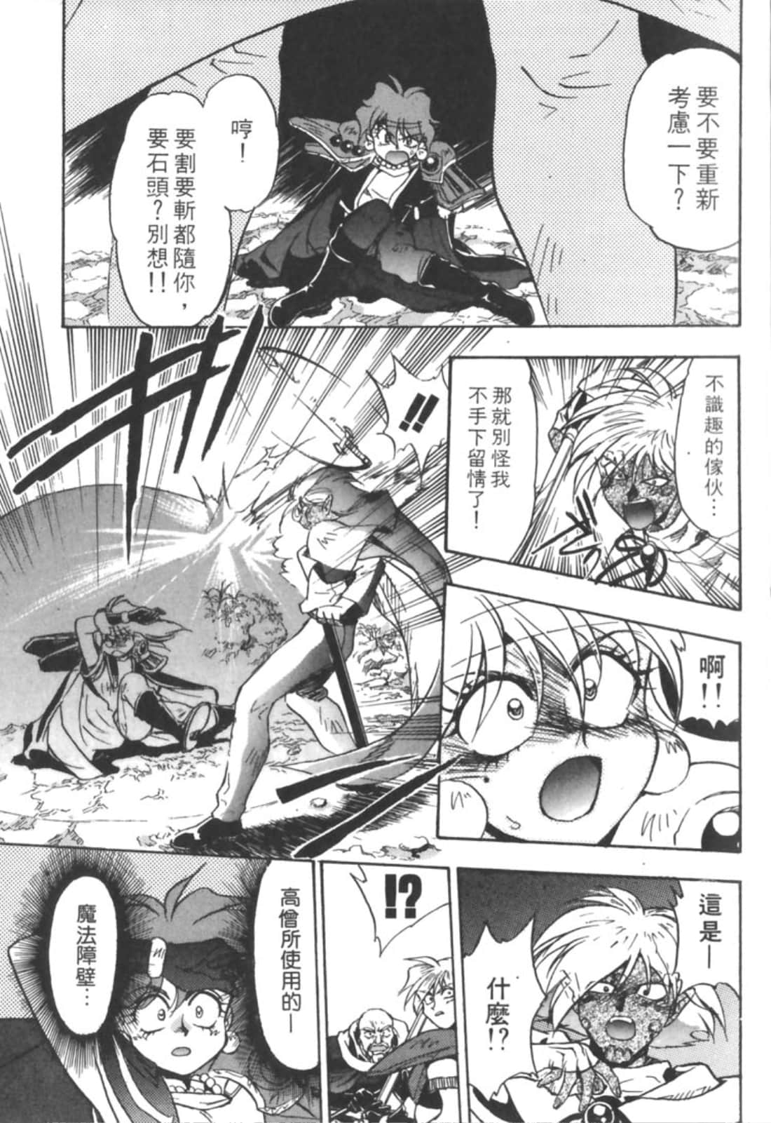 第 132 页
