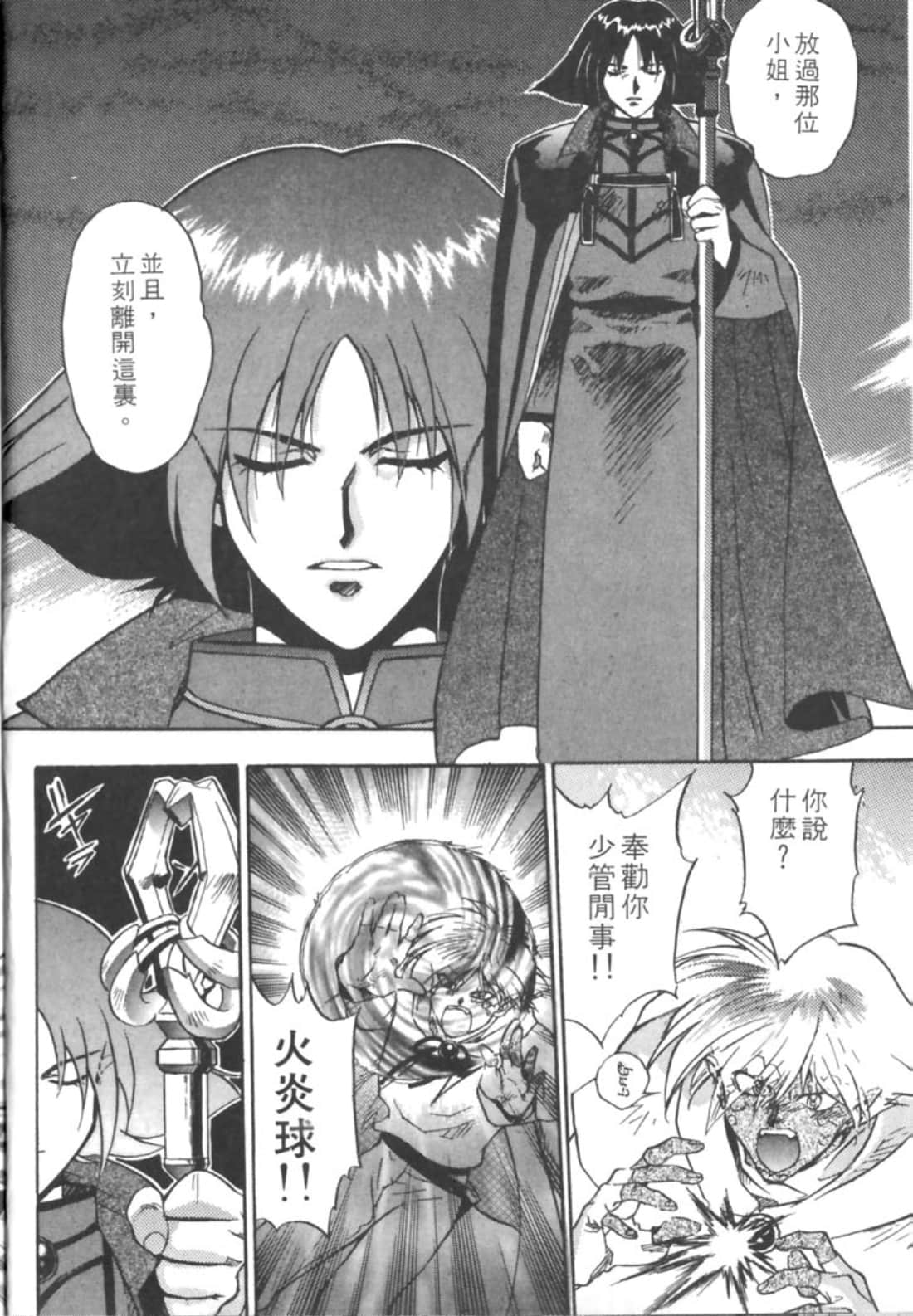 第 133 页