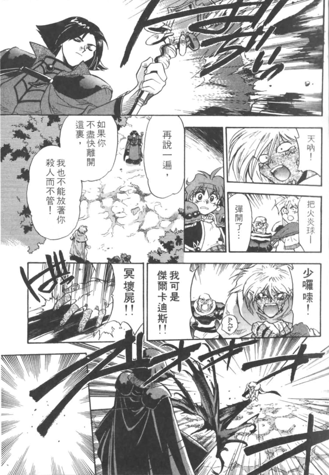 第 134 页