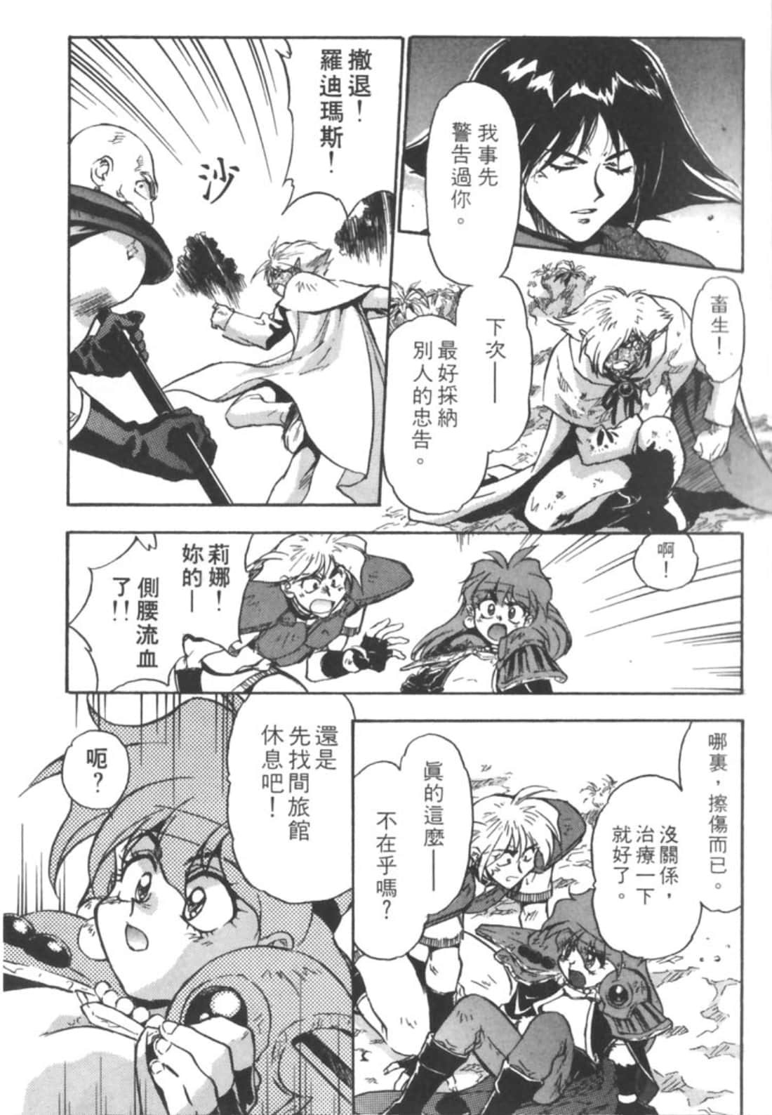 第 136 页