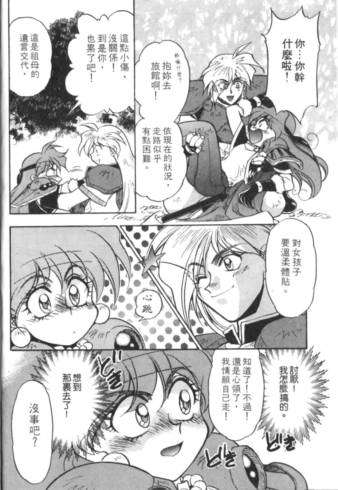 第 137 页