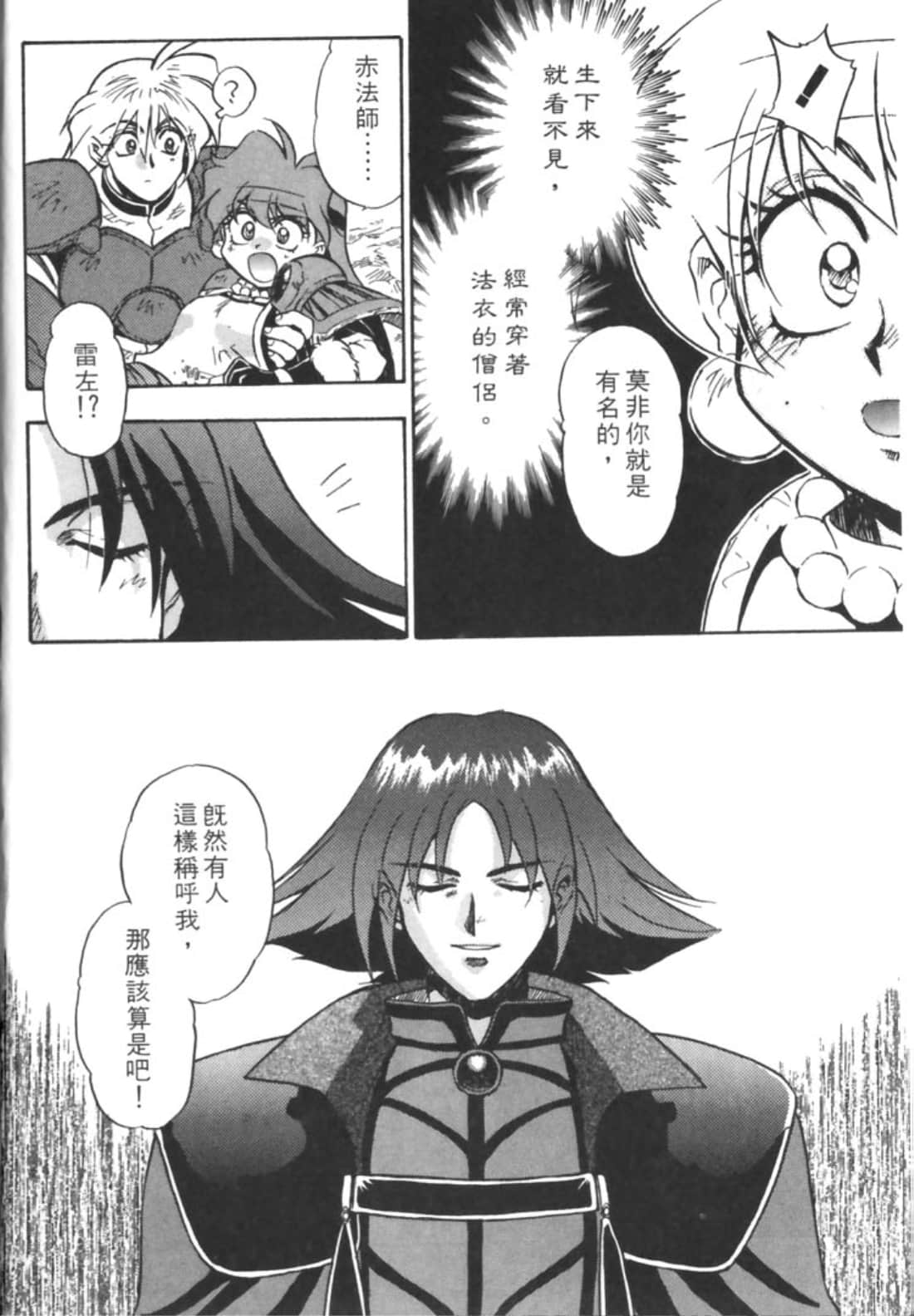 第 139 页