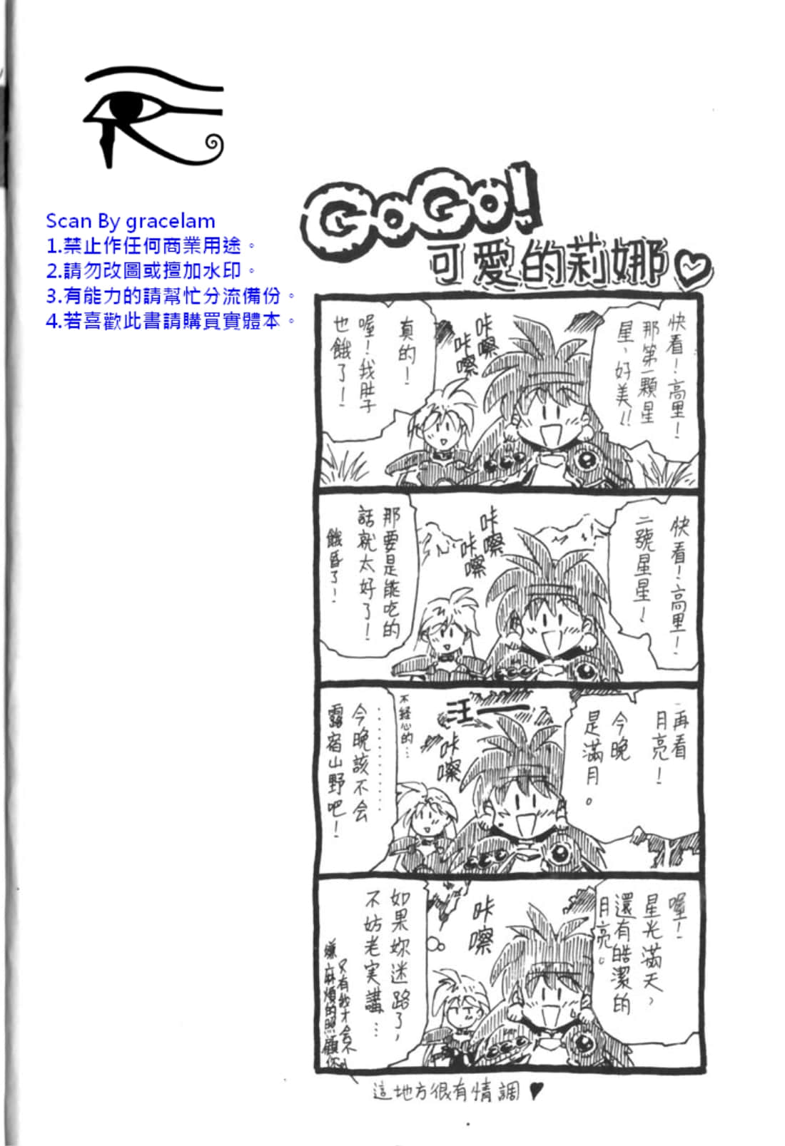 第 141 页