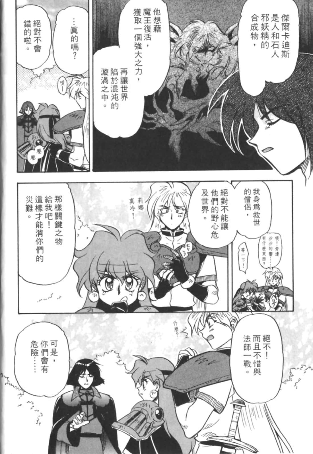 第 143 页