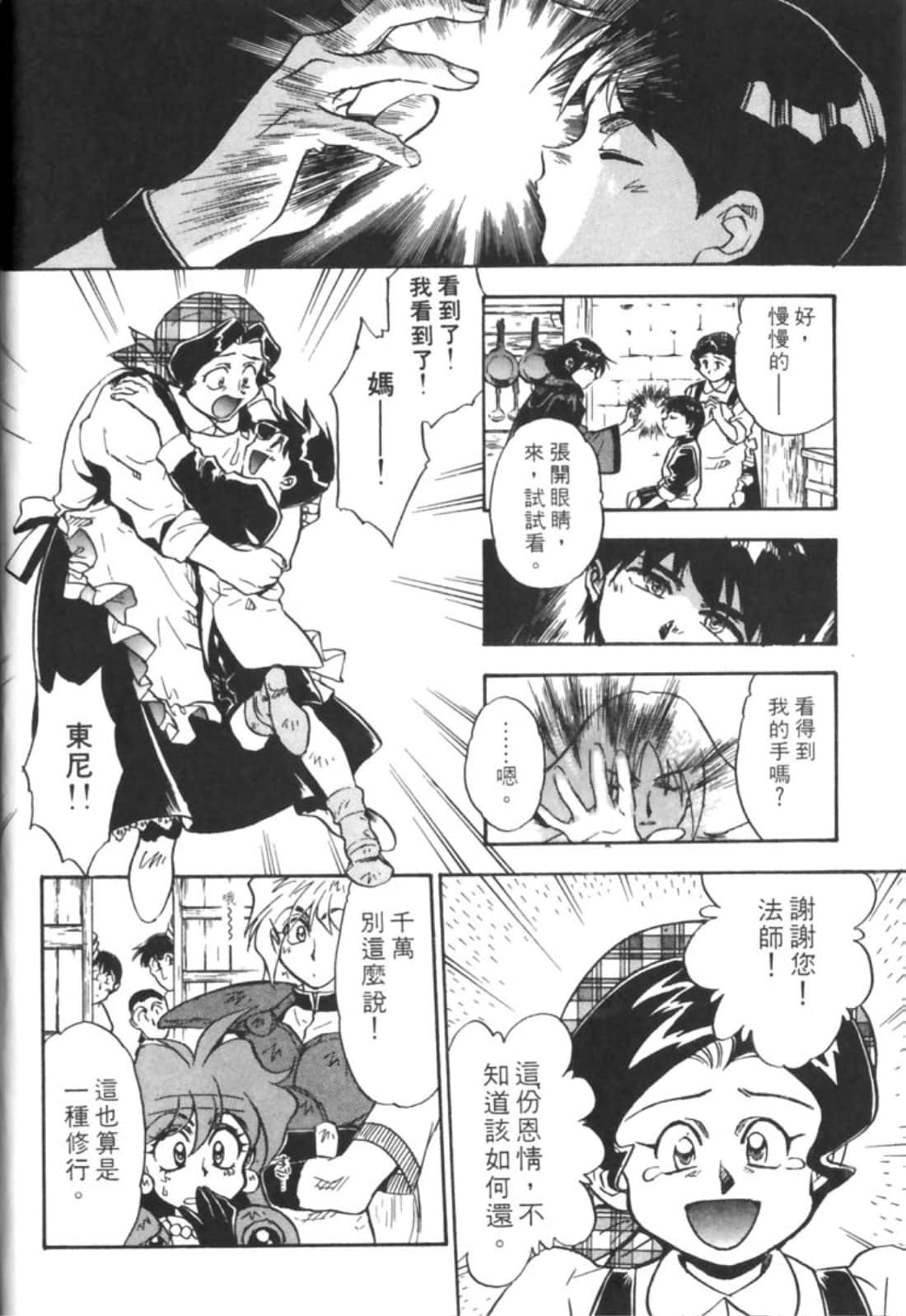 第 145 页