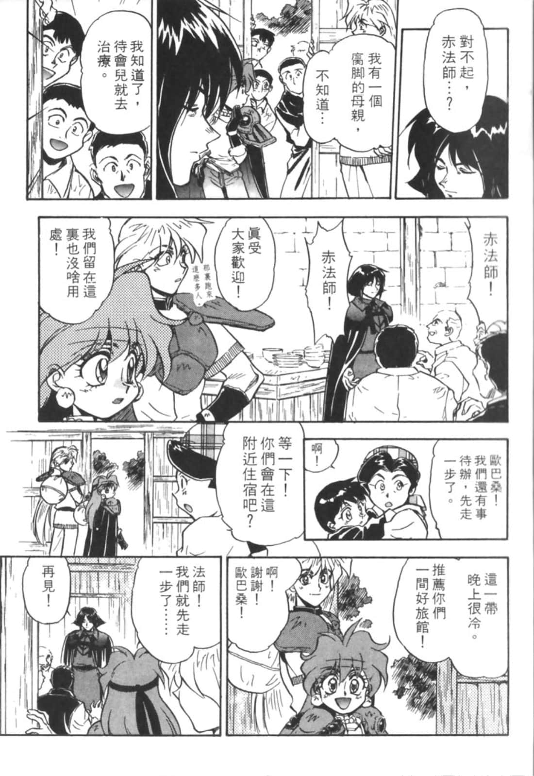 第 146 页