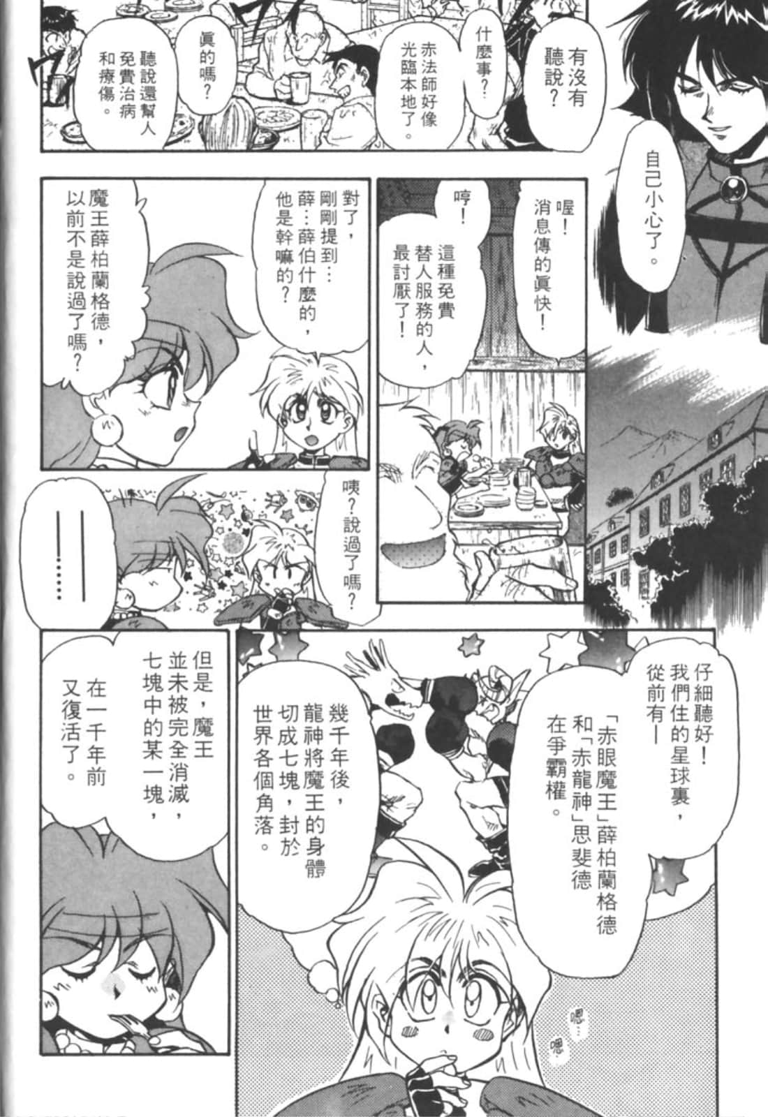第 147 页