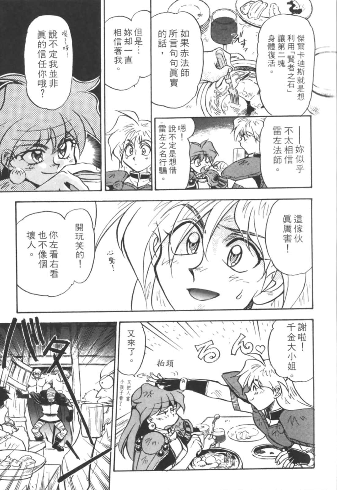 第 148 页