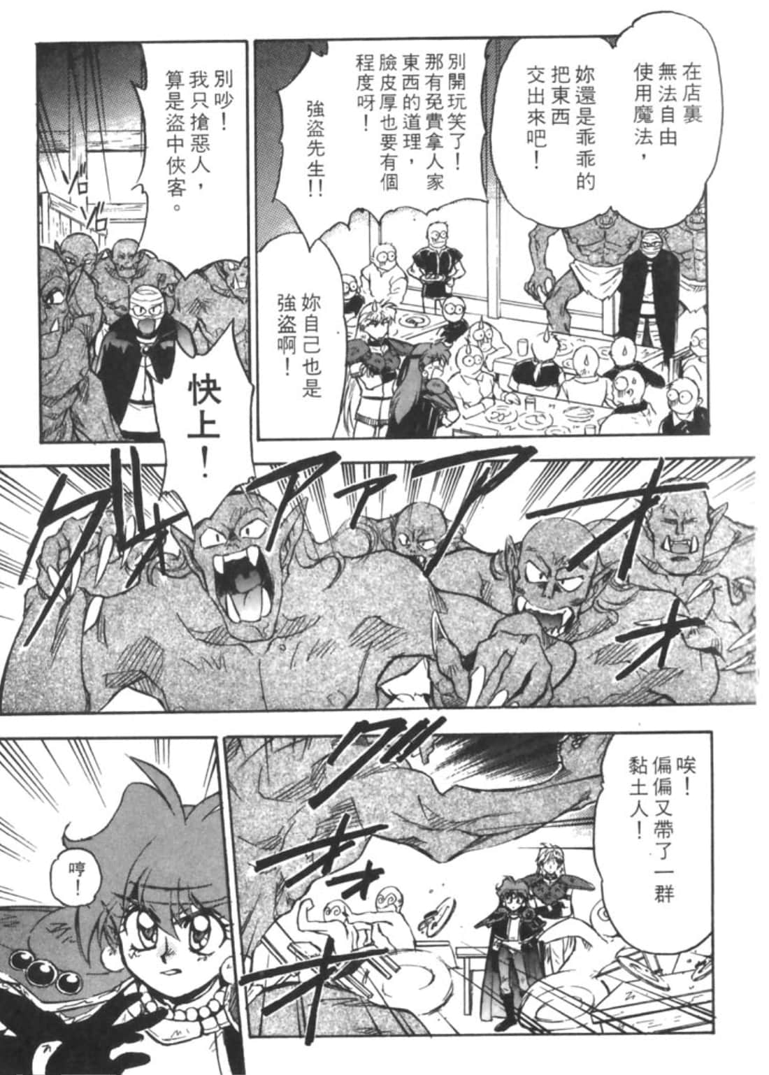 第 150 页