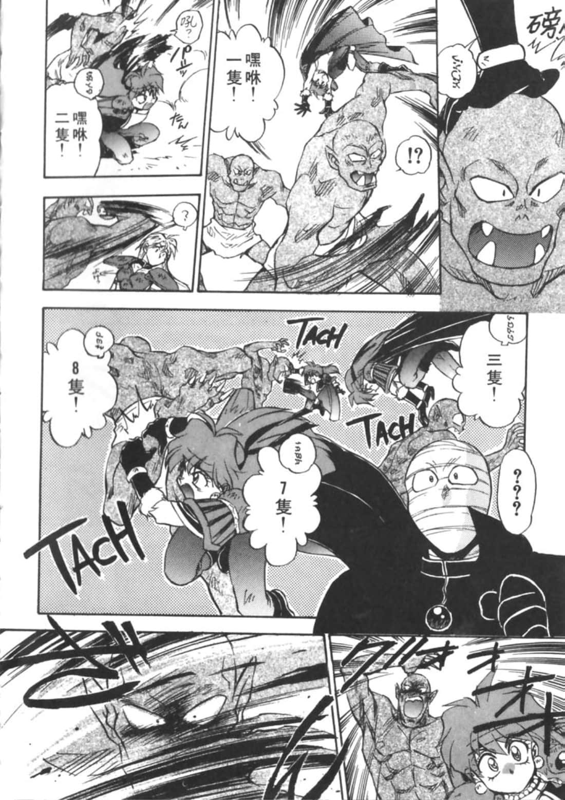 第 151 页