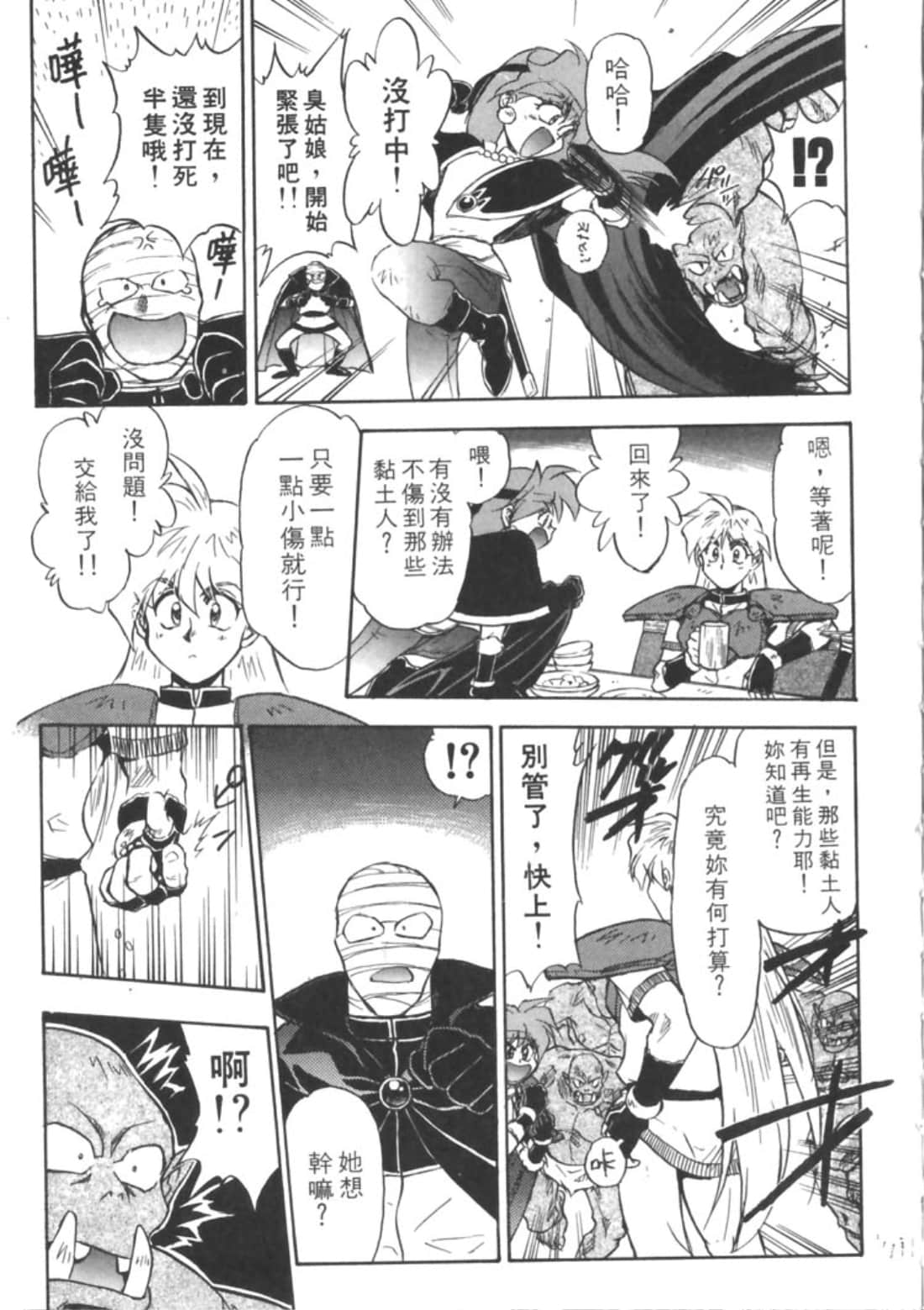 第 152 页
