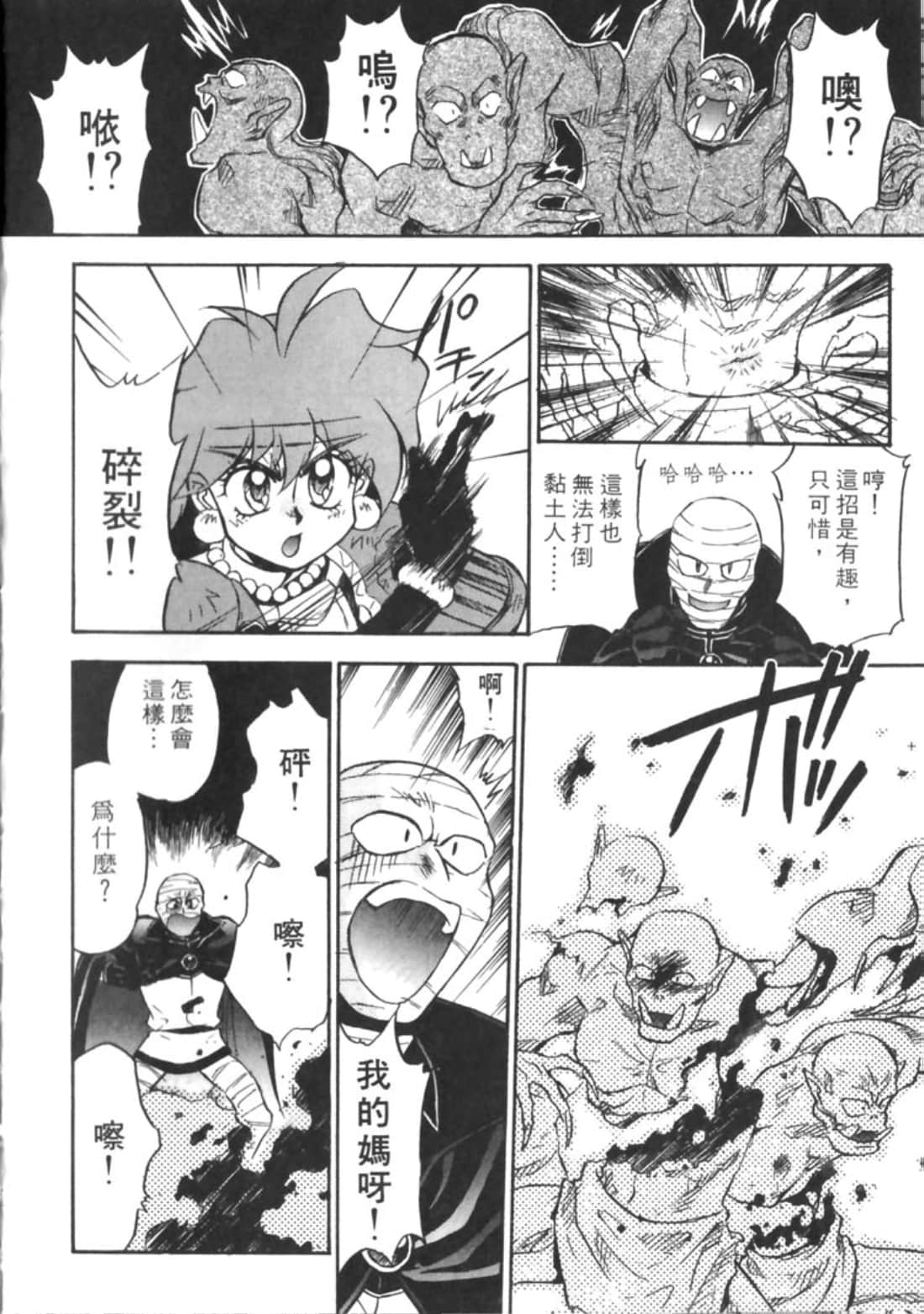 第 153 页