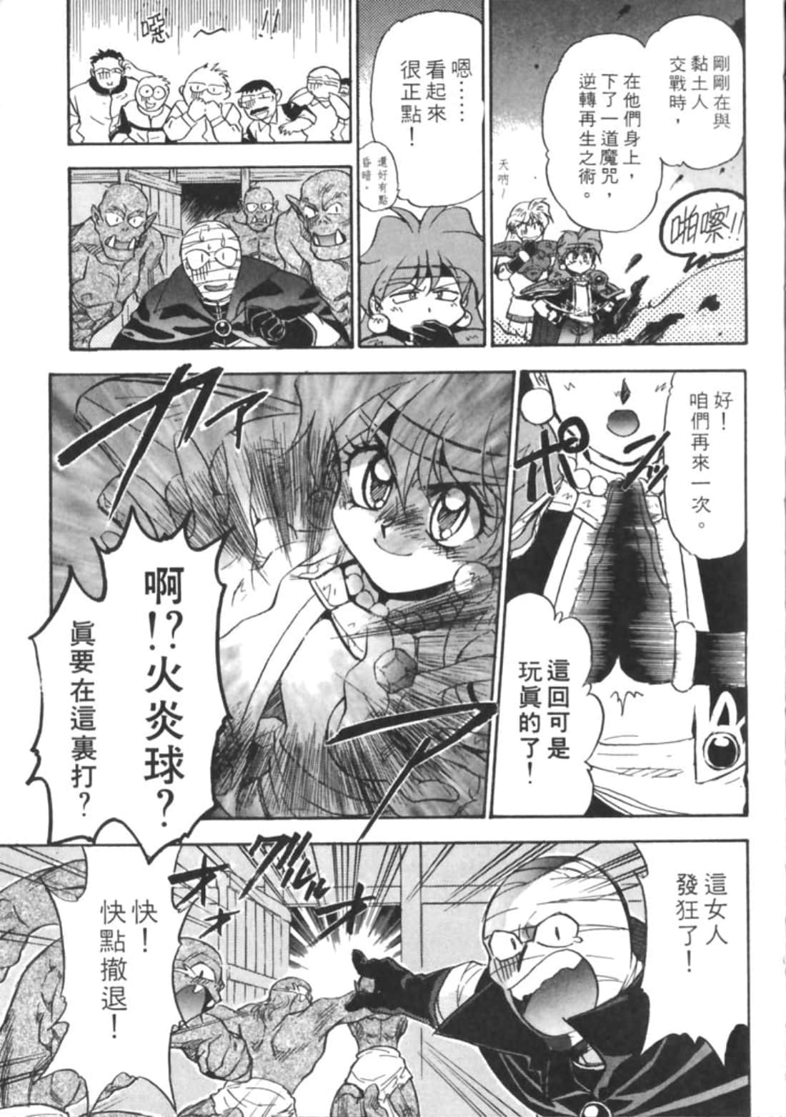 第 154 页