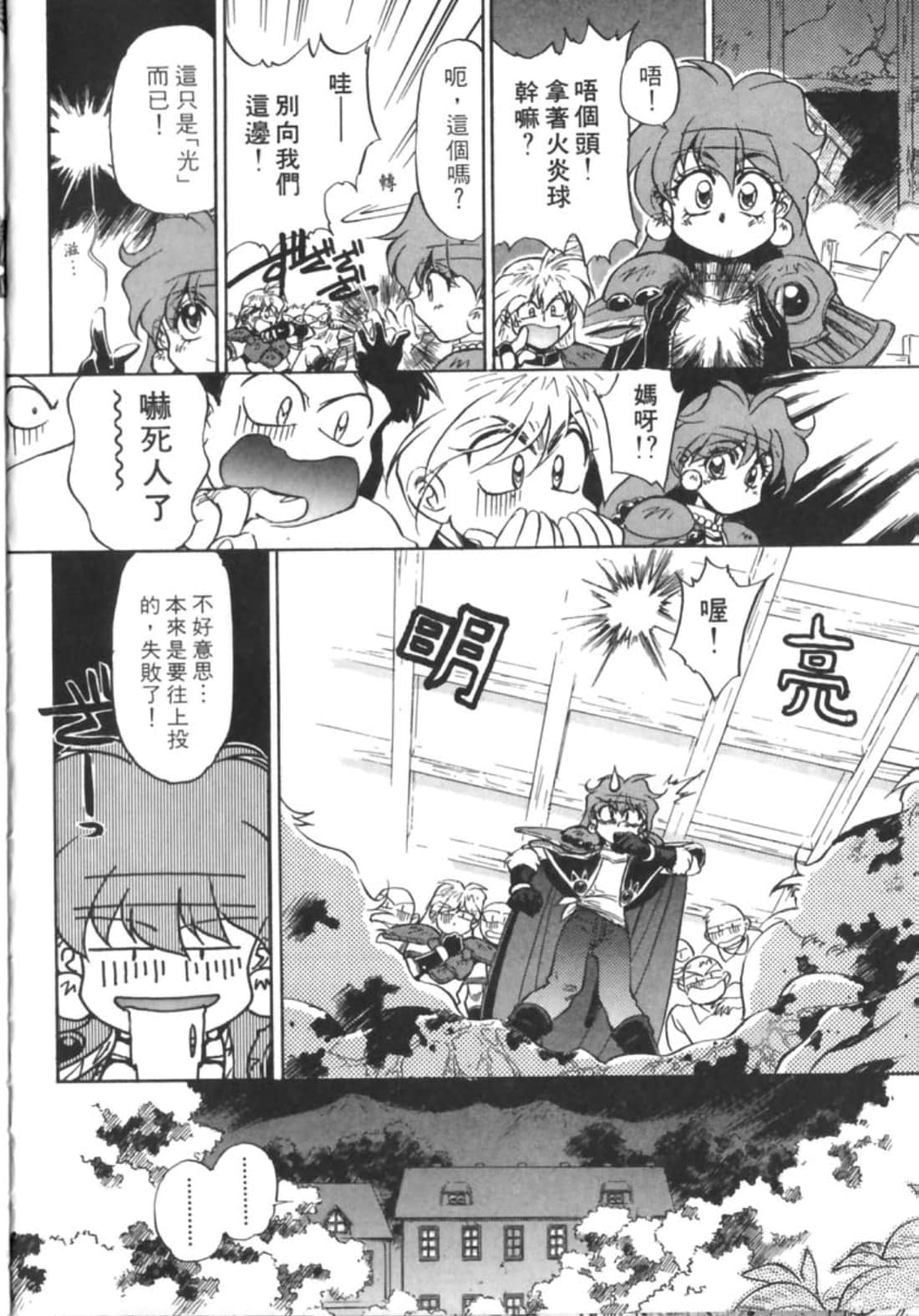 第 155 页