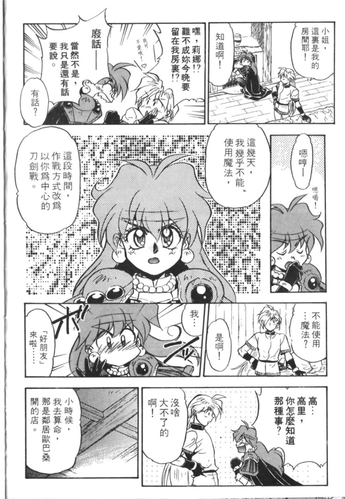 第 157 页
