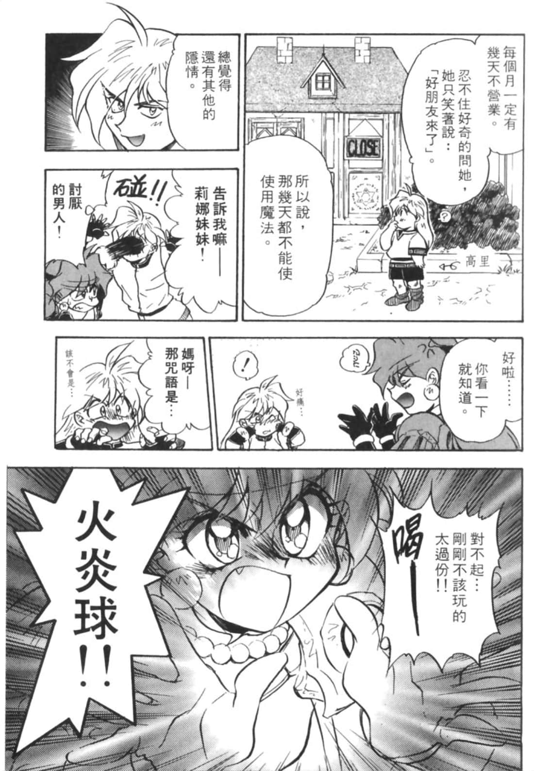 第 158 页