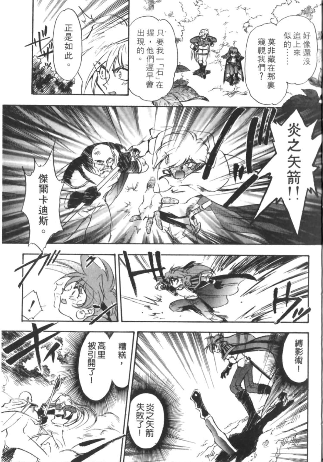 第 162 页