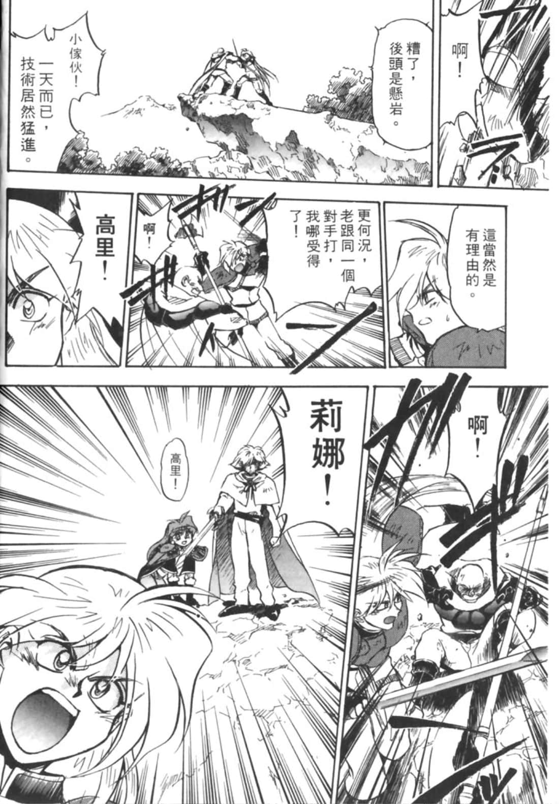 第 163 页