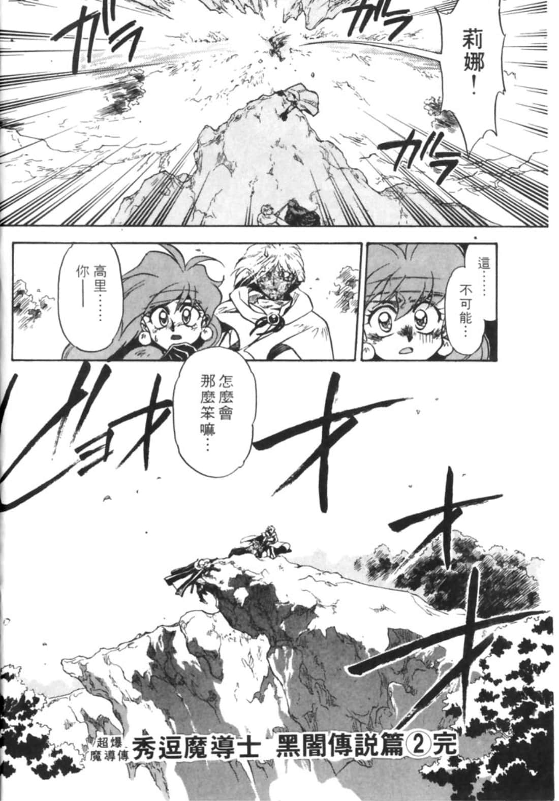 第 165 页
