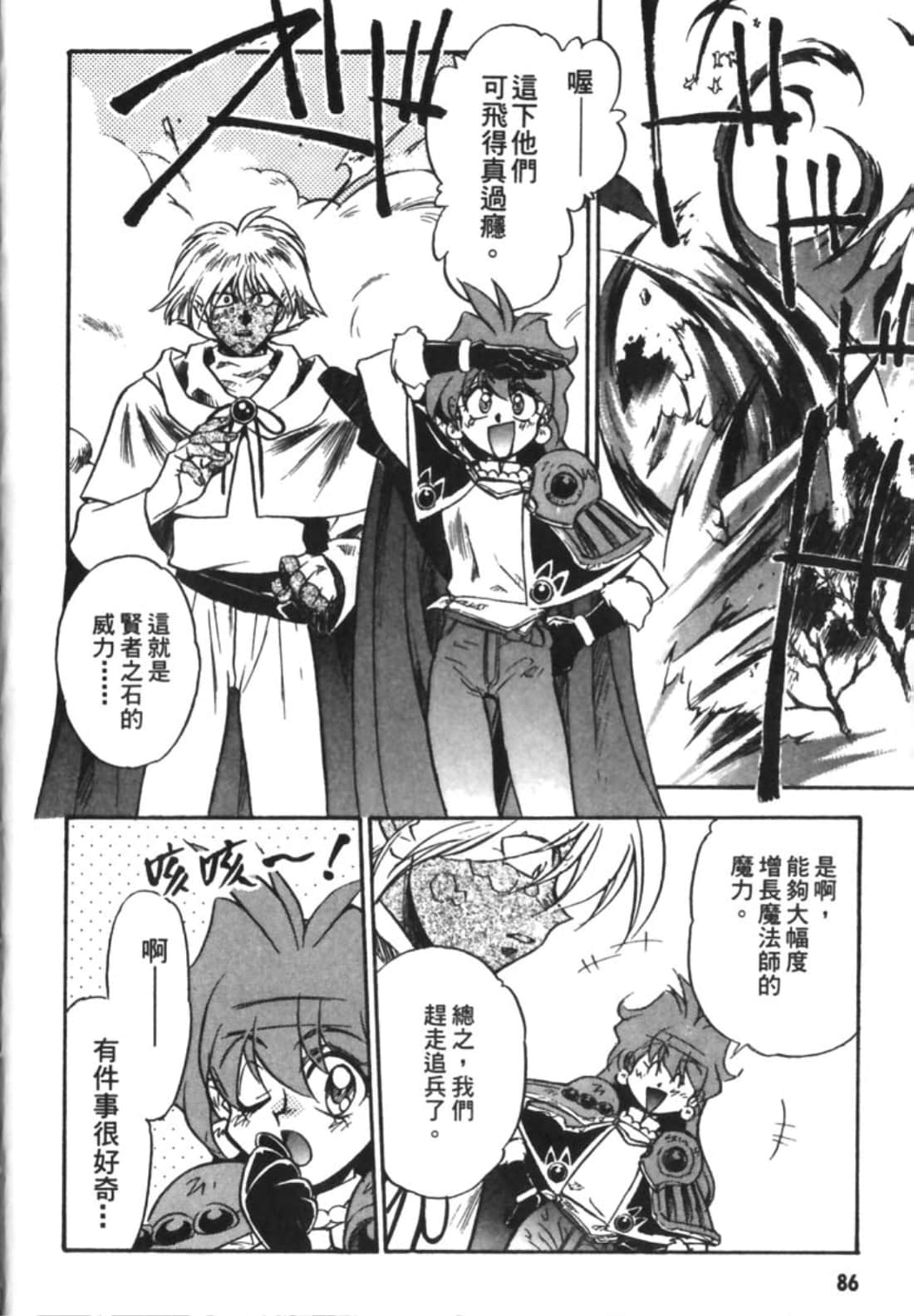 Page 91