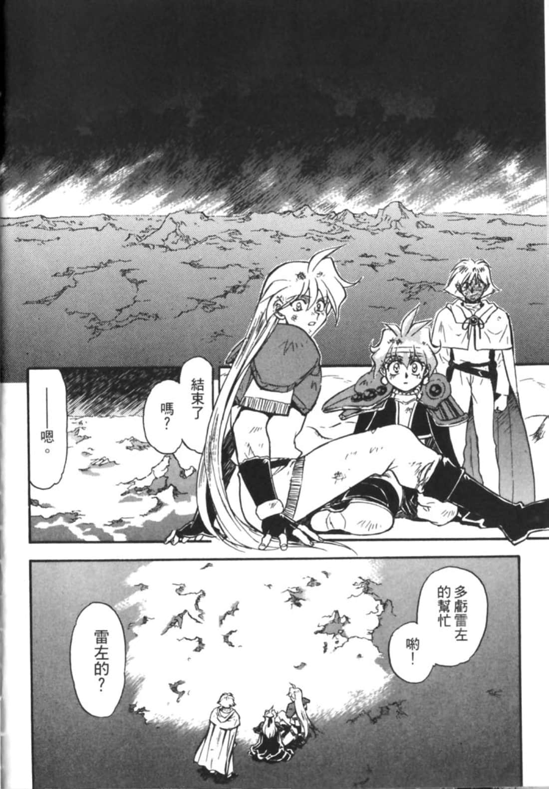 Page 157