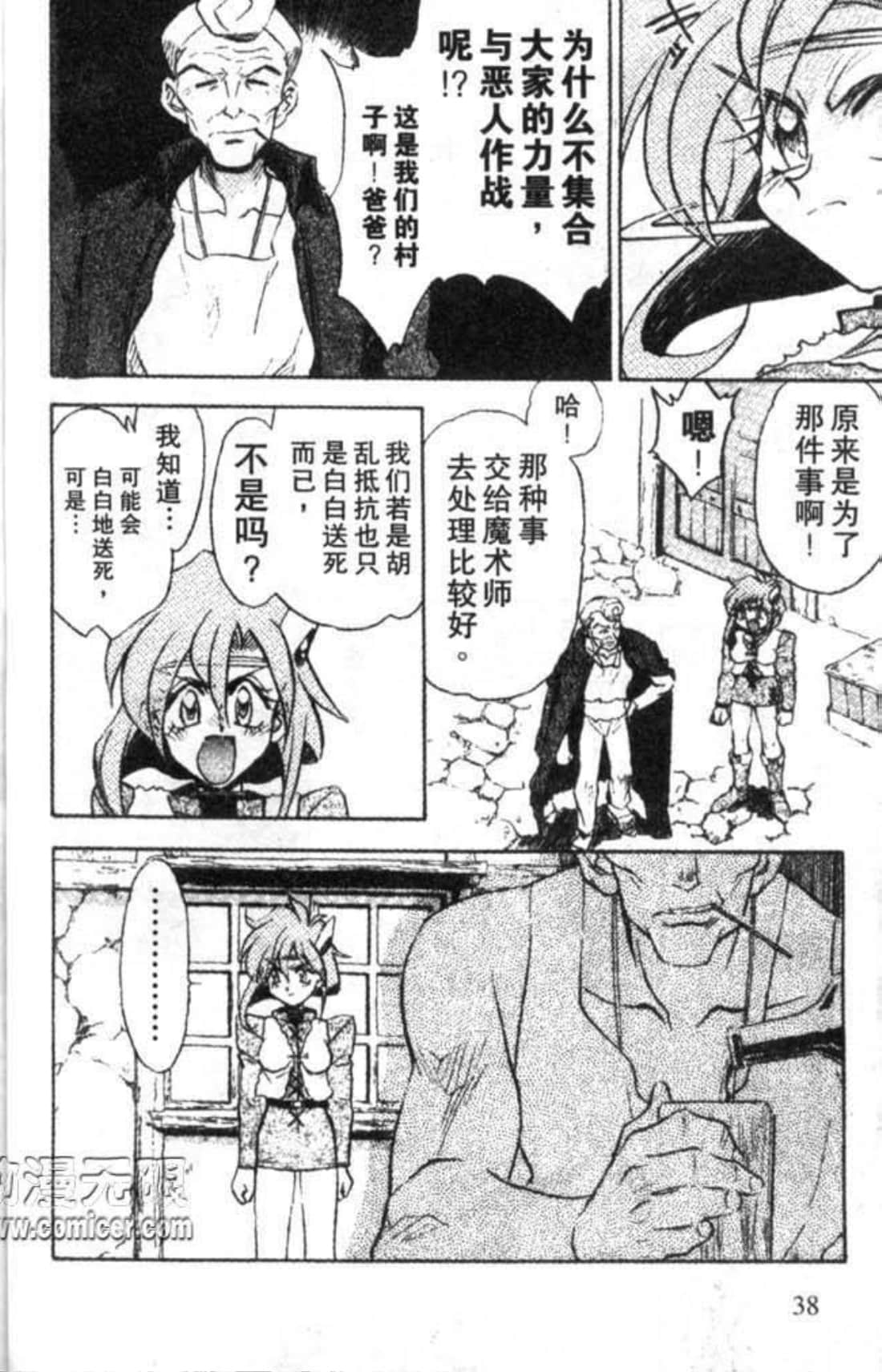 Page 39
