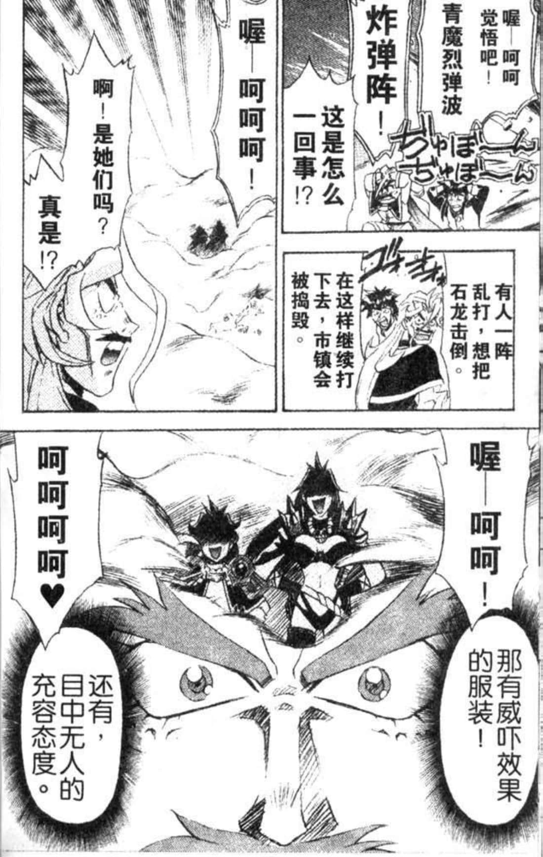 Page 99
