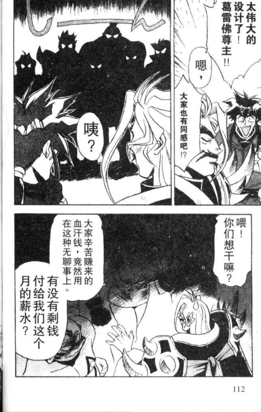 Page 113