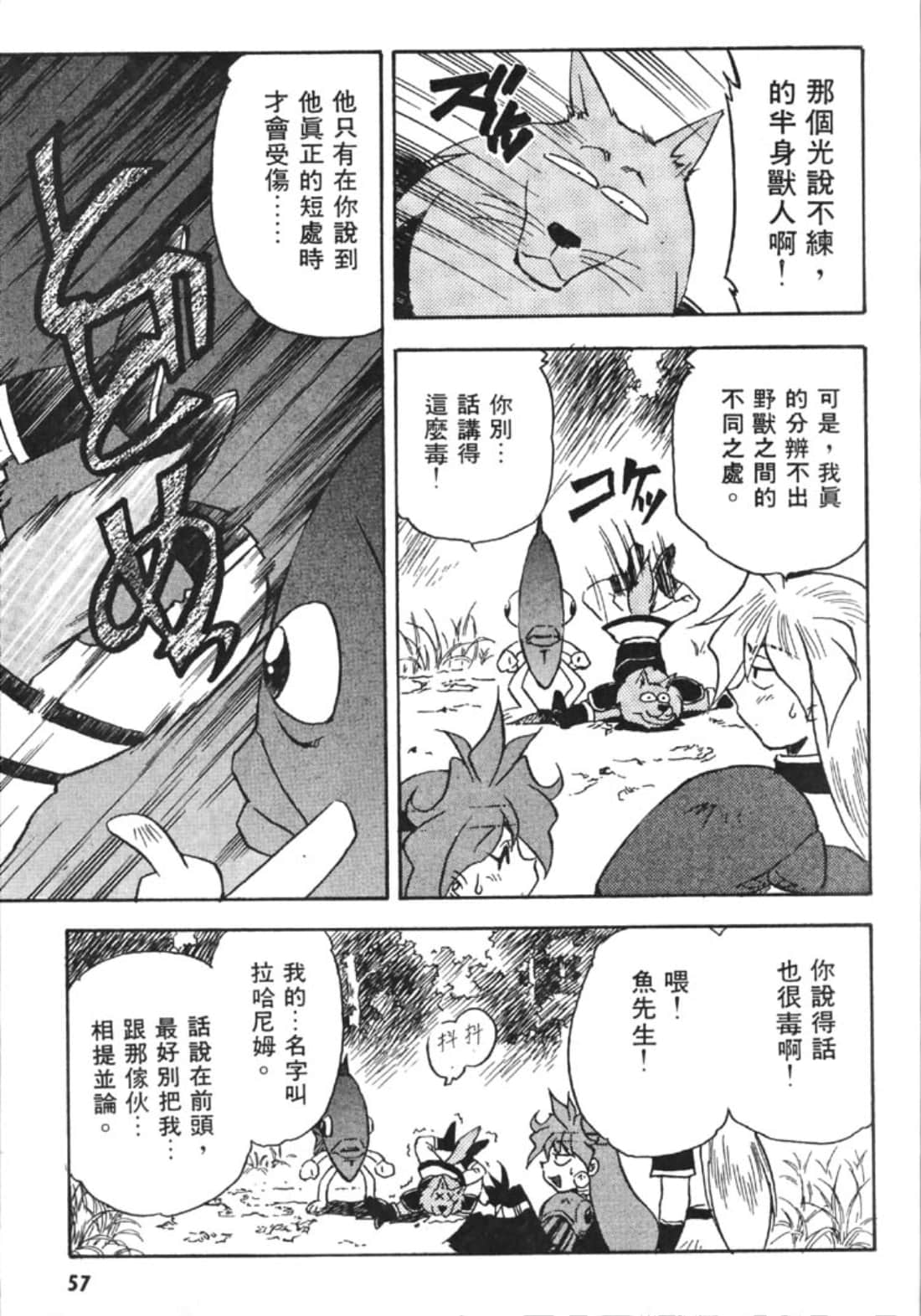 Page 62