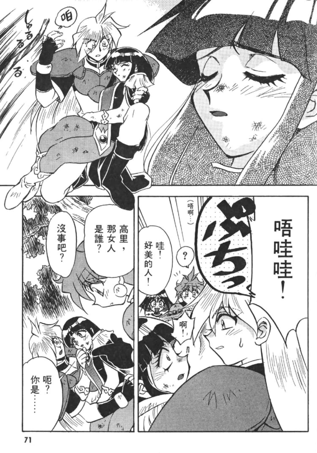 Page 76