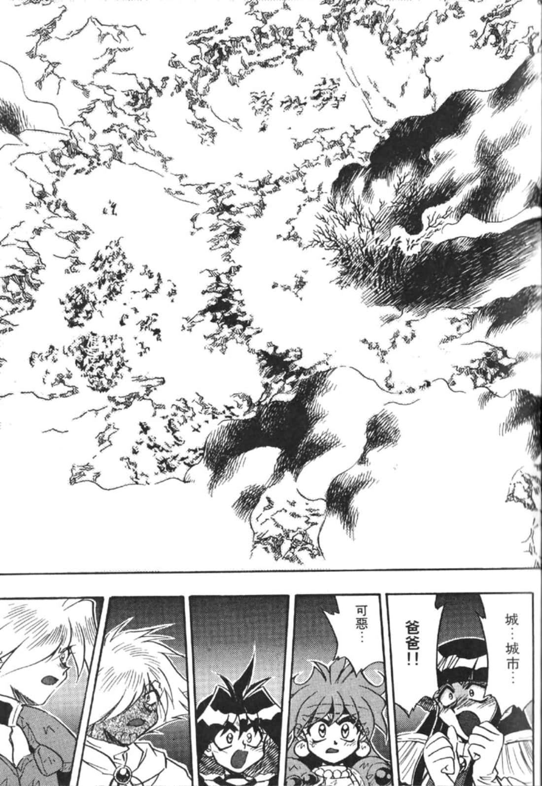 Page 124