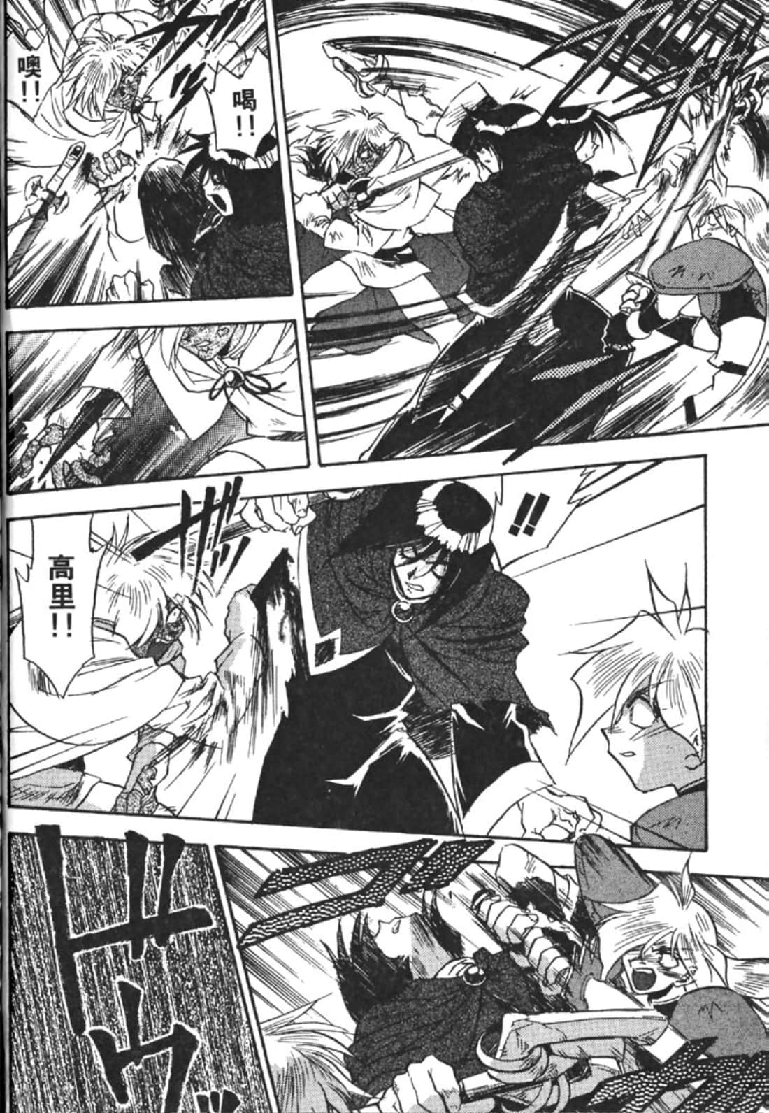 Page 141