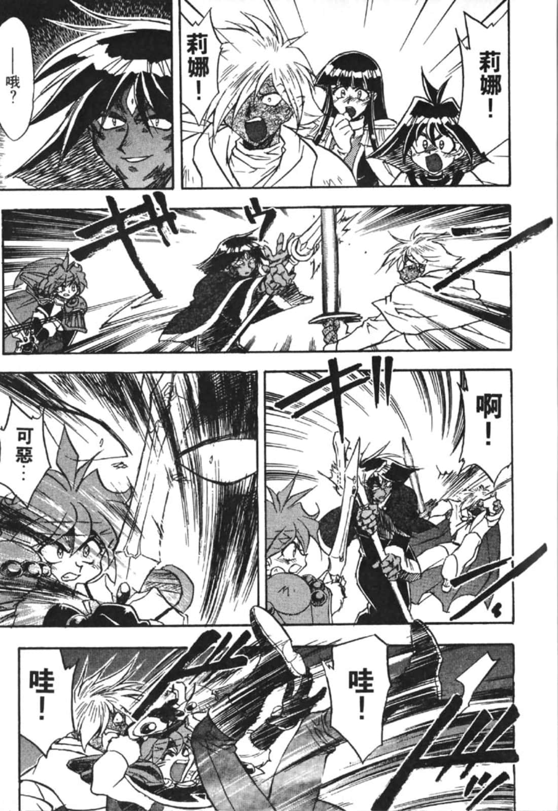 Page 154
