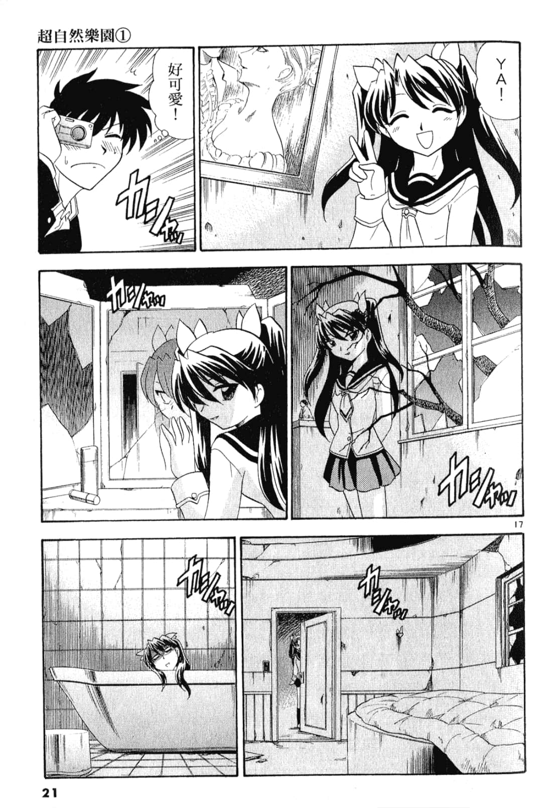 Page 22