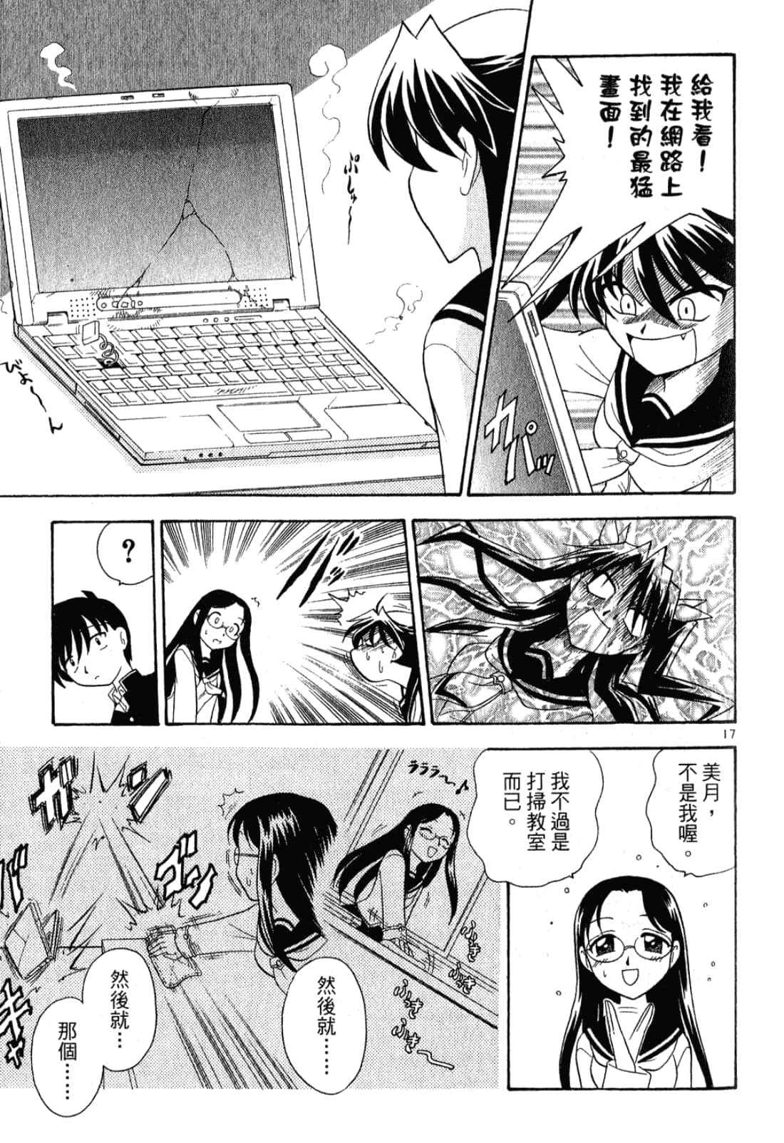 Page 52