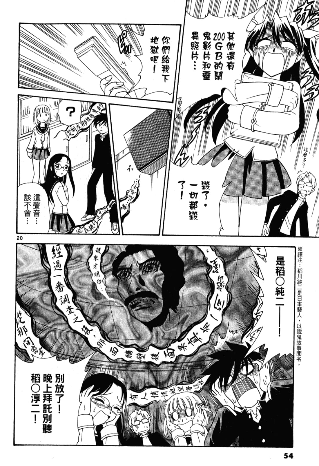 Page 55