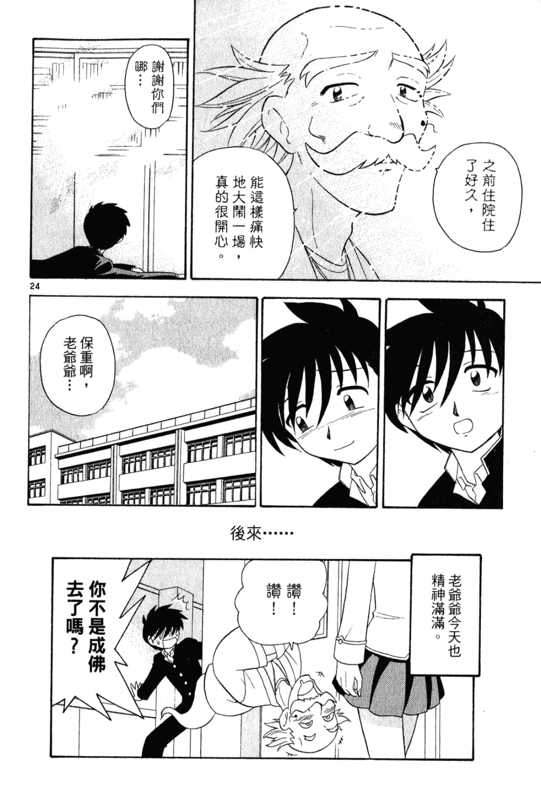 Page 59