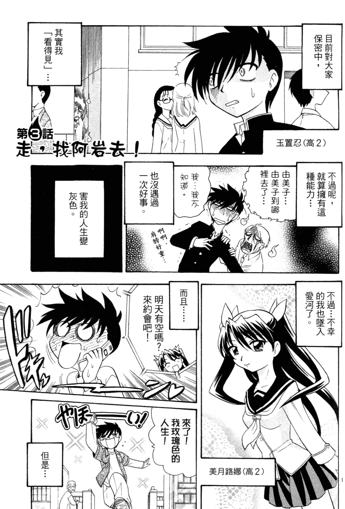 Page 62