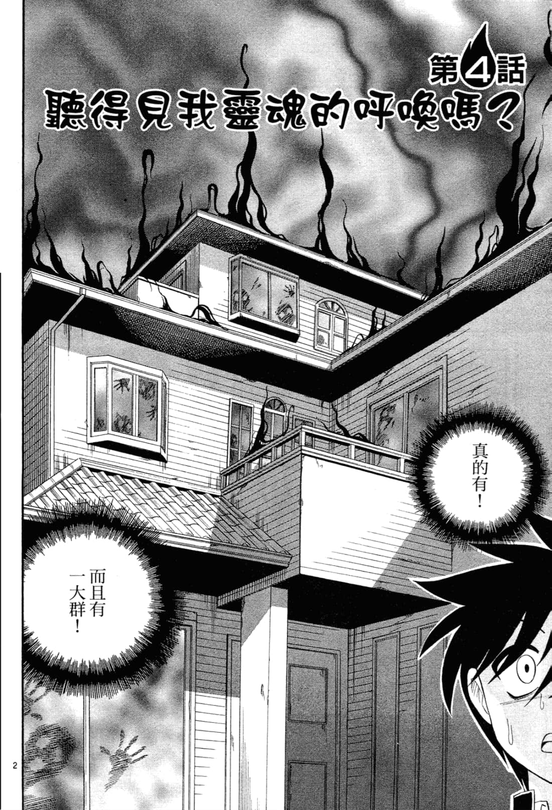 Page 89