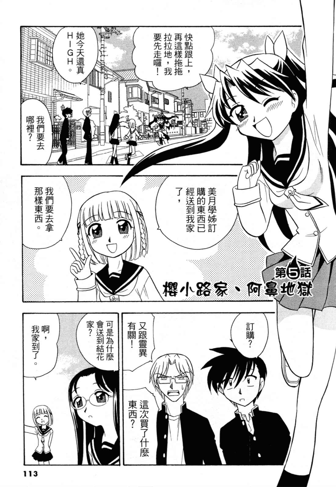 Page 114
