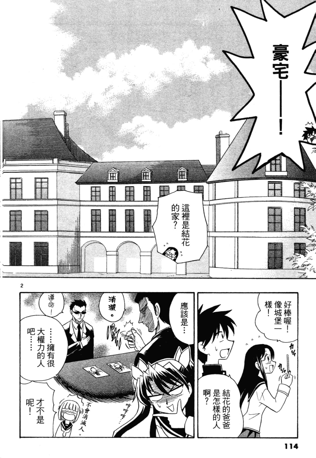 Page 115