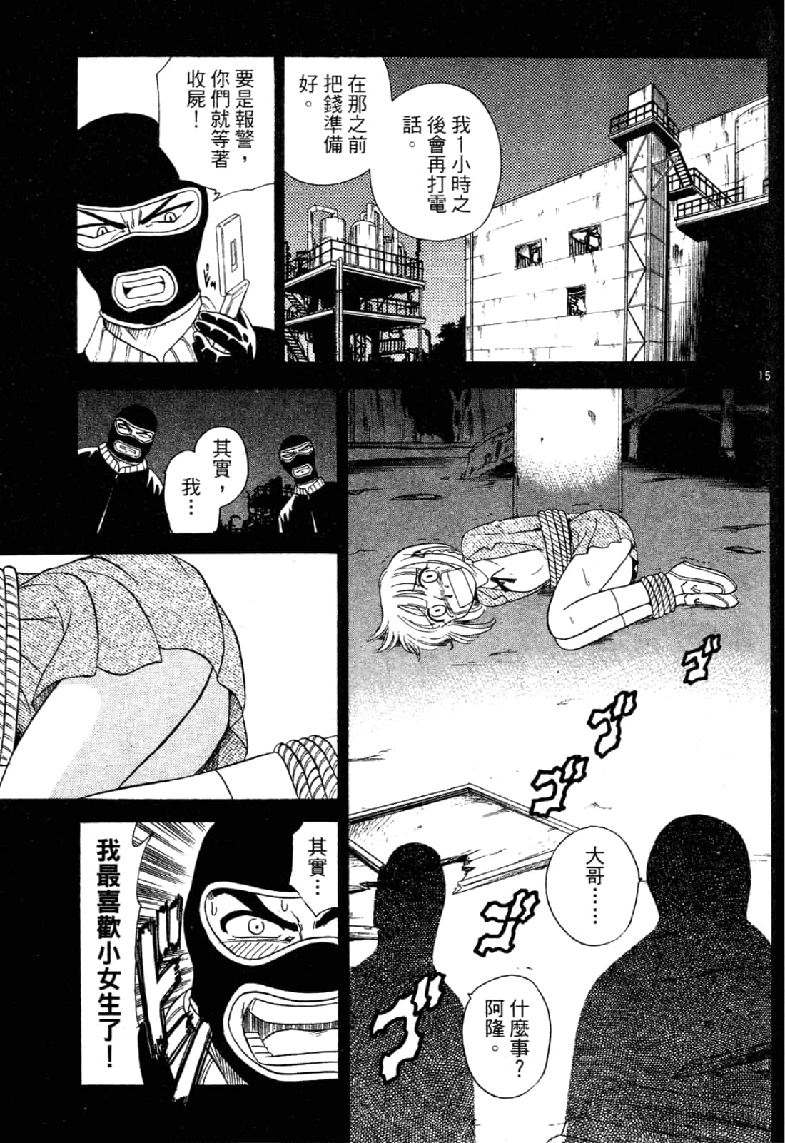 Page 128
