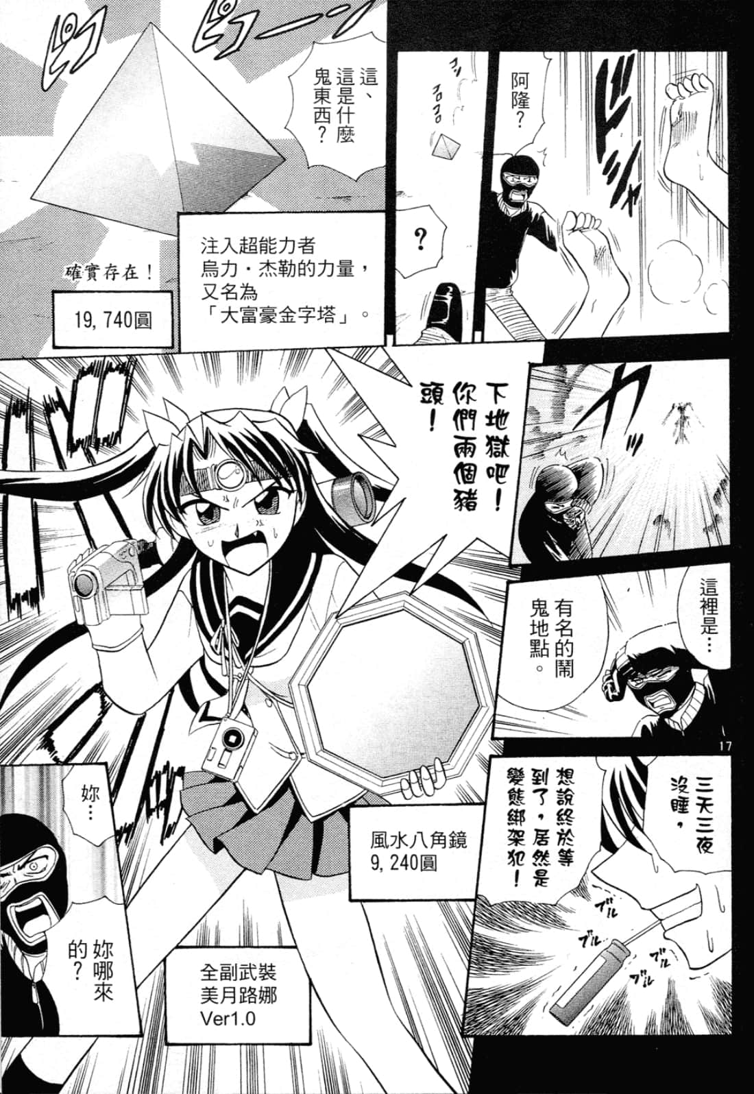 Page 130