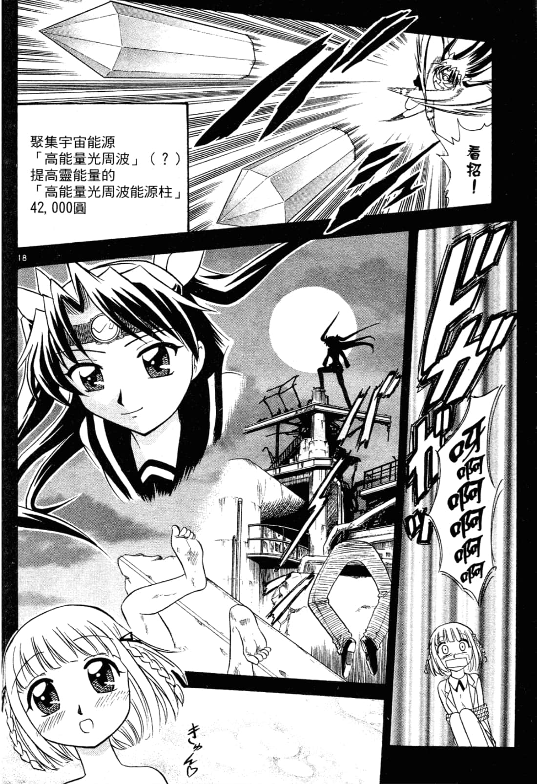 Page 131